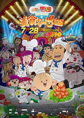 韩国主播福利